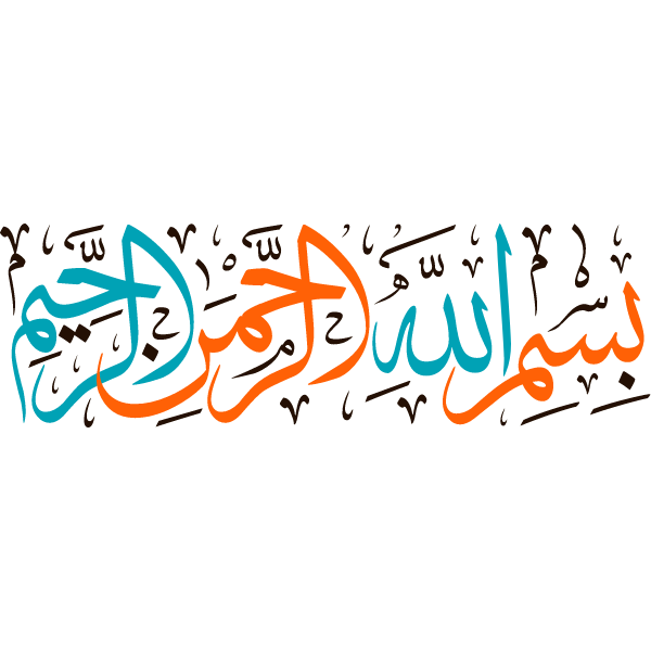 bism allah alruhmin alrahim Arabic Calligraphy islamic illustration vector free svg